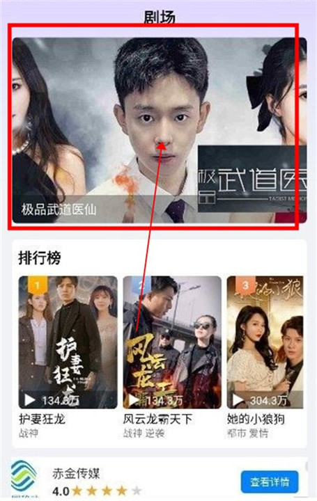 欢乐短剧app截图