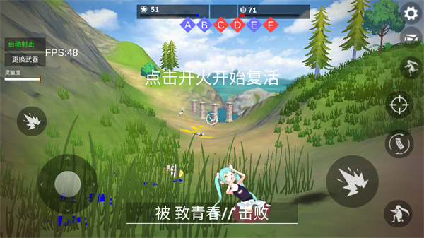 小忍枪战计划5