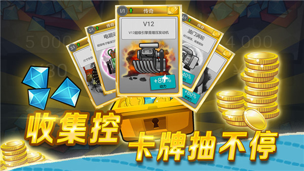 登山赛车无限金币钻石版(Hill Climb Racing)