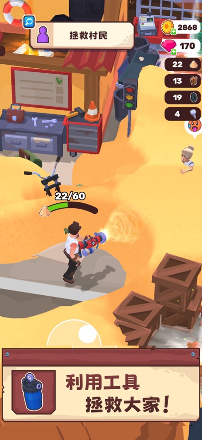 风沙之后