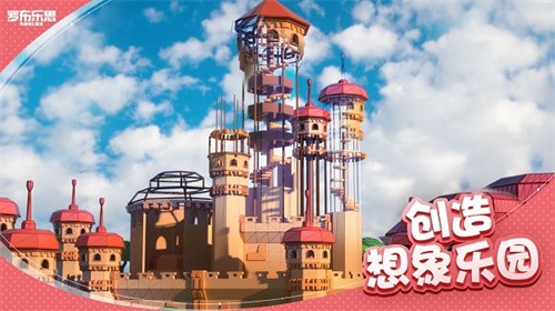 roblox最新版2026