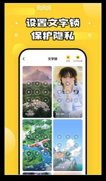 乐玩壁纸