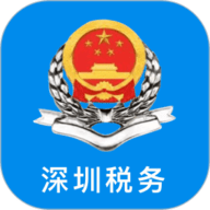 电子税务局