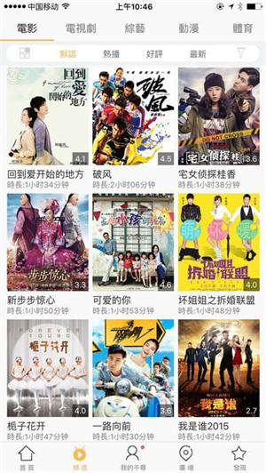千寻影视app官网版