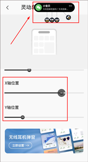 Colorful Widget锁屏组件设置灵动岛教程截图4
