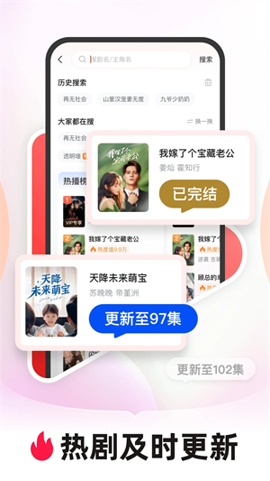 河马短剧免费