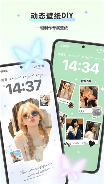 组件岛WidgetIslandApp