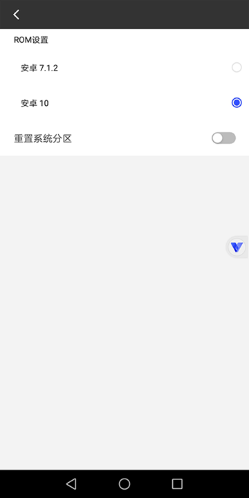 挽念虚拟机新版