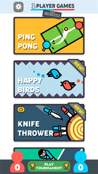 双人游戏挑战(2 Player Games)