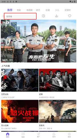 芒果影视无广告版 1.6.1 安卓版