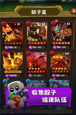 骰子猎人无限金币无限钻石版