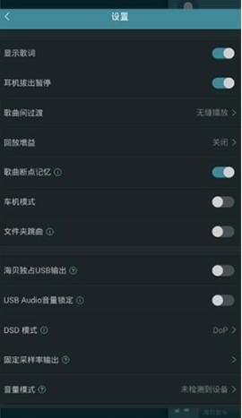 使用教程配图4