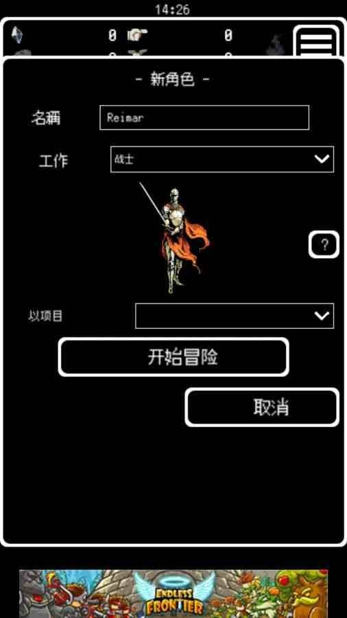 被埋葬的博尔内什中文正版