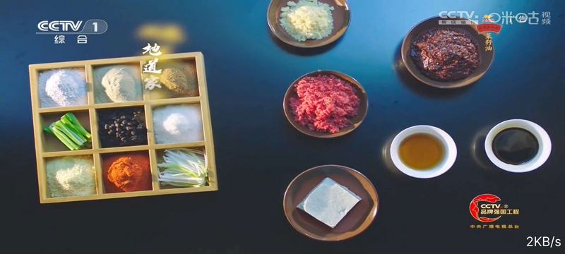 艺华直播2025
