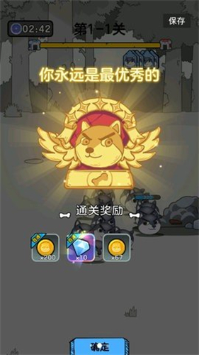 狗头大作战