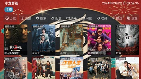 小龙影视图片1