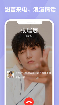 恋恋星球