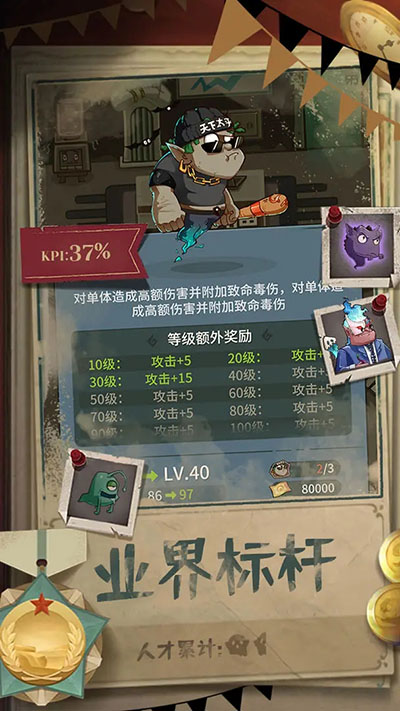升棺梦