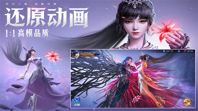 魂师对决官服