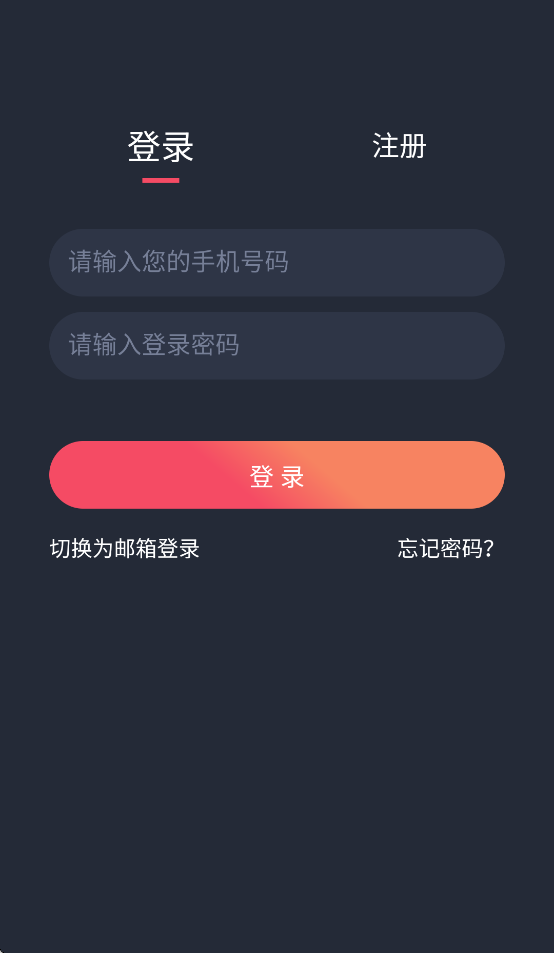 追剧吧去广告
