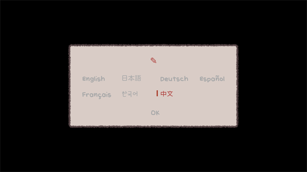 游戏攻略配图1