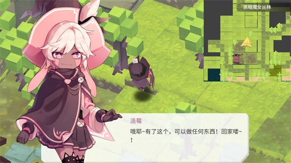 疾风魔女汉化版