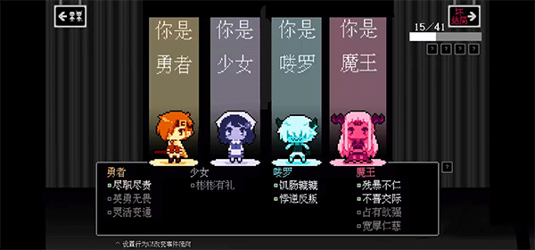 坏结局剧院图片17