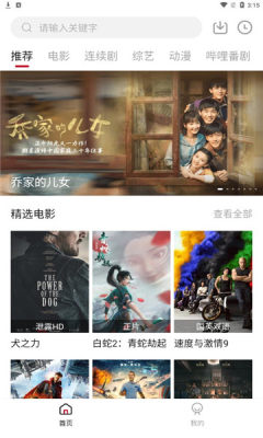 瓜皮TV2026