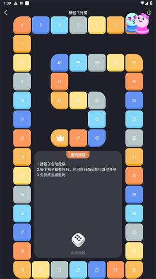 新手攻略配图2