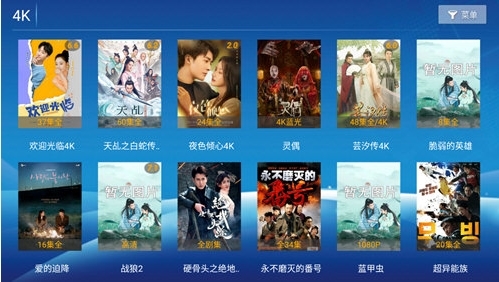 至臻影院图片1
