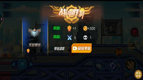恐龙战斗之旅