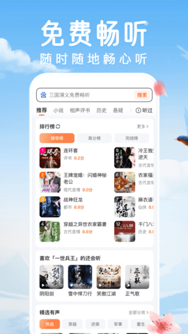 手机百度纯净版