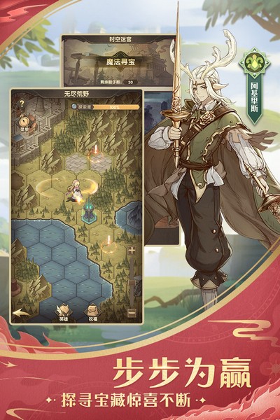 异世代光与魔法内置菜单