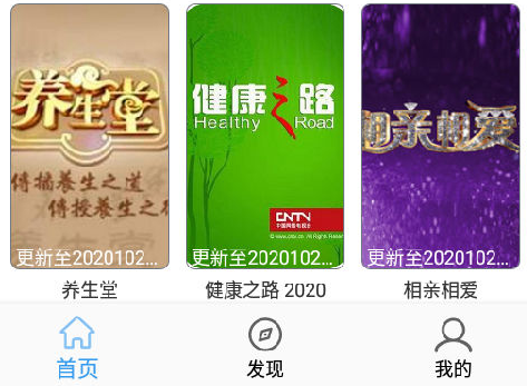 渔鱼影视3