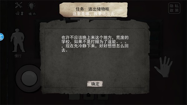 恐怖海绵宝宝无限金币版