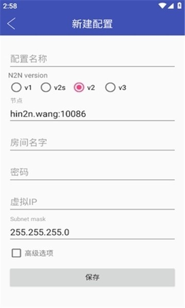 hin2n汉化版