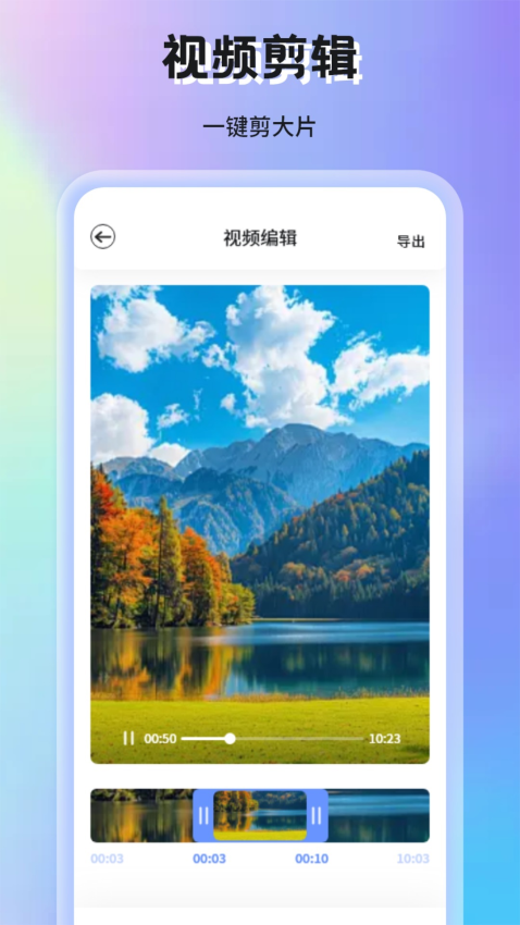 蜗牛视频纯净版