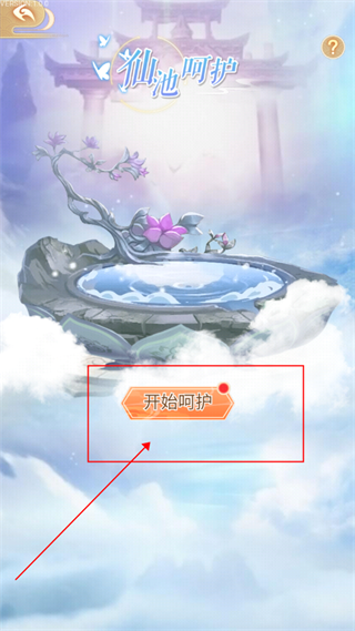 全民养灵兽11