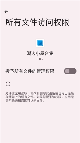 安装教程配图1