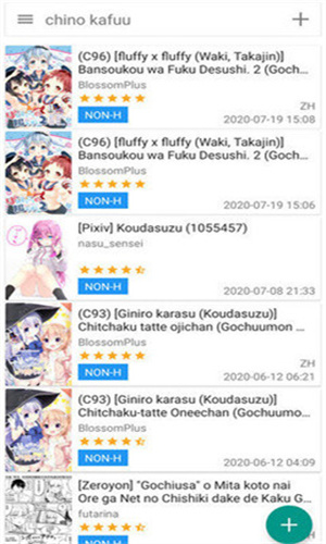 EhViewer绿色版2.0.0.9中文版