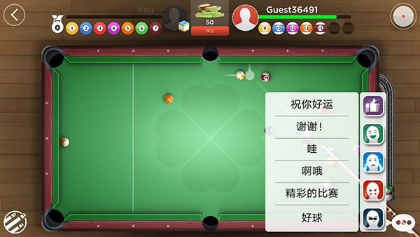 台球之王游戏