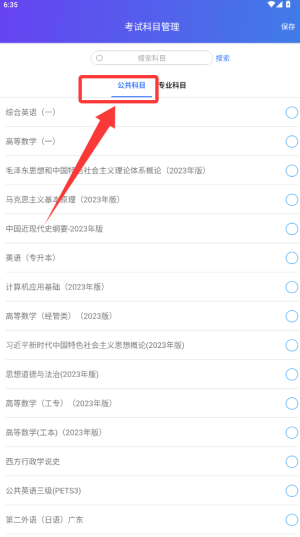 学习方法配图1