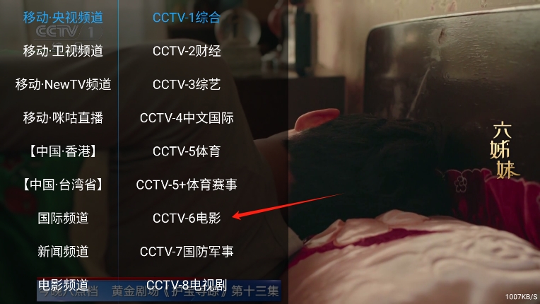 海马影院tv版