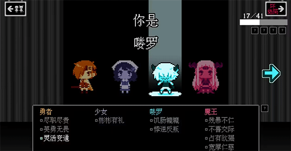 坏结局剧院图片19