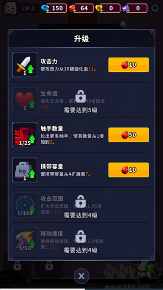 游戏攻略配图3
