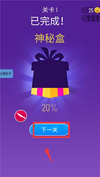 游戏游玩配图3