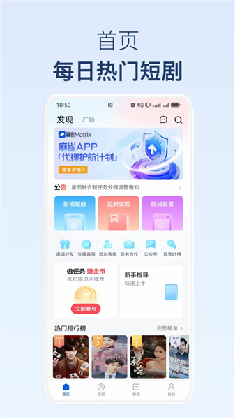 麻雀短剧