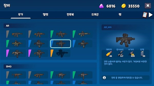 米尔卡可乐苏打之王内置菜单版