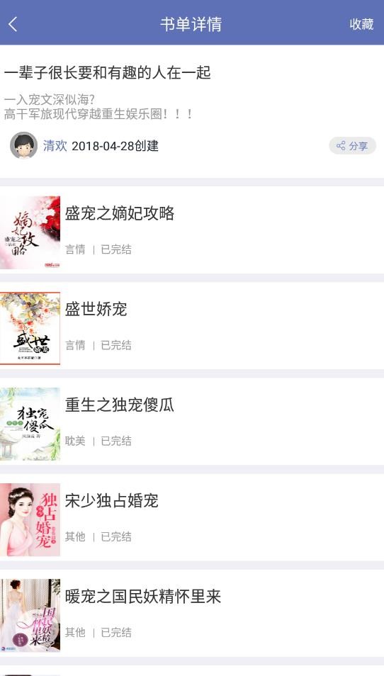 石头阅读永久vip