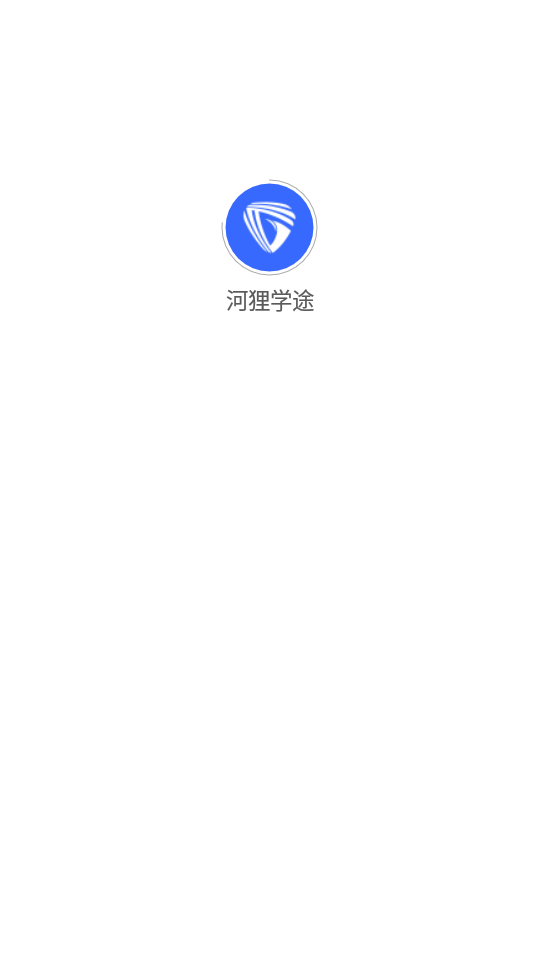 河狸学途